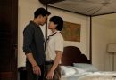เลิฟซีนเดือด! “ฟลุ๊ค – ไลท์” เสิร์ฟฉากรักเร่าร้อน ส่งท้ายซีรีส์ “Red Moon and Wine คืนจันทร์เลือด” จากโปรเจกต์ “4 Destiny”