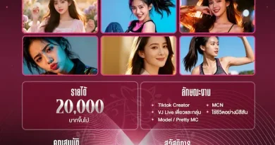 3 บริษัทยักษ์ใหญ่ “กรังด์ปรีซ์-กันตนา-อมรินทร์” แท็กทีมเปิดรับสมัครสาว ๆ ที่ชอบไลฟ์ ชอบเต้น ชอบแสดงออก มาร่วมทำงานภายใต้ “Panther House”